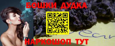 мдма Жуковский