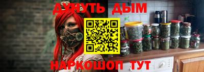 мдма Жуковский