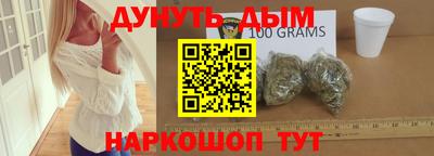 прущая мука Заводоуковск