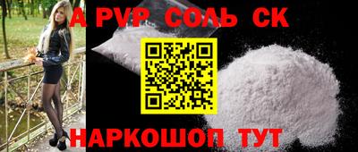 скорость mdpv Балаково