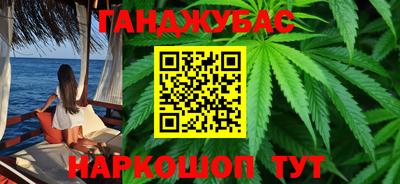 мдма Жуковский