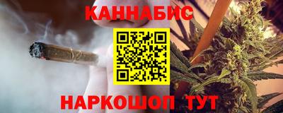 молекула духа Кандалакша
