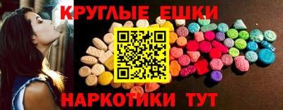 героин Балашиха