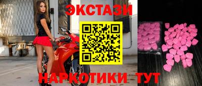 прущая мука Заводоуковск
