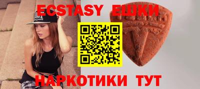 мдма Жуковский