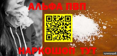 скорость mdpv Балаково