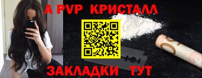 ешки Заволжье