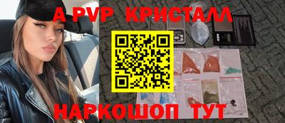ешки Заволжье