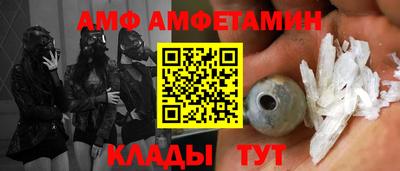ешки Заволжье
