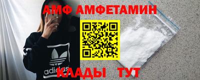 ALPHA PVP Камышлов