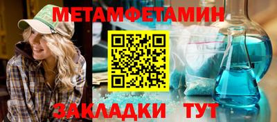 прущая мука Заводоуковск