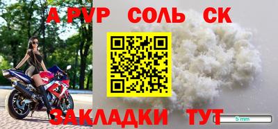 скорость mdpv Балаково