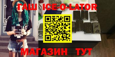 героин Балашиха