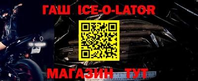 ешки Заволжье