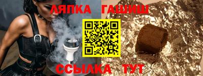 ешки Заволжье