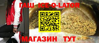 прущая мука Заводоуковск