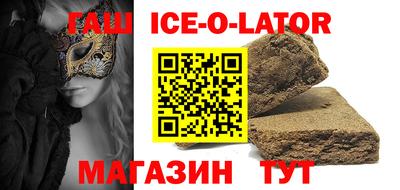 гидра Балахна