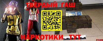 мдма Жуковский