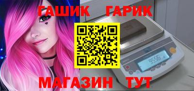 прущая мука Заводоуковск