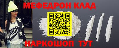 гидра Балахна