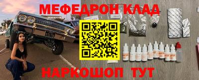 скорость mdpv Балаково