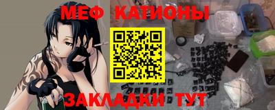 гидра Балахна