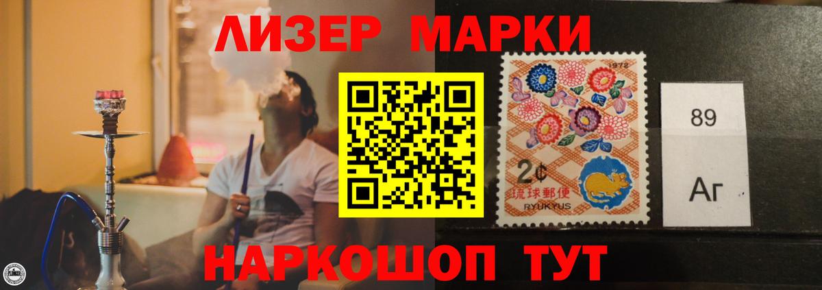 Лсд 25 экстази ecstasy Спасск-Дальний