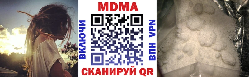 MDMA VHQ  дарнет шоп  kraken зеркало  Спасск-Дальний 