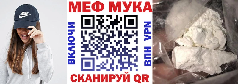 как найти наркотики Спасск-Дальний МЕФ мяу мяу