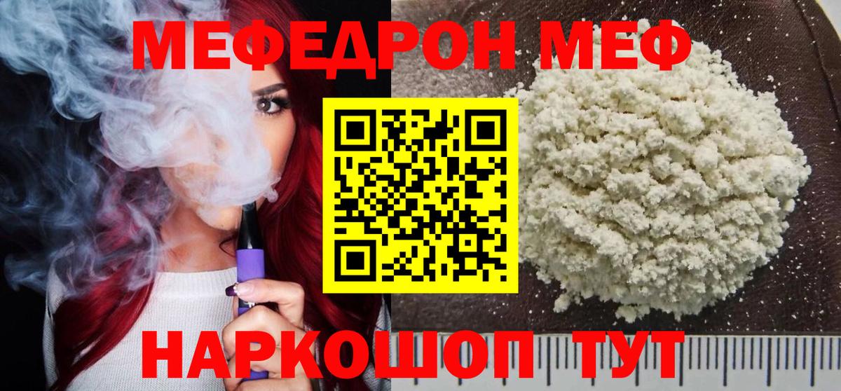Галлюциногенные грибы Спасск-Дальний
