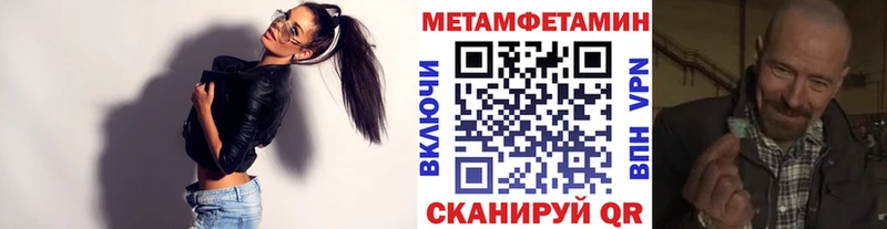 Первитин Декстрометамфетамин 99.9% сколько стоит Спасск-Дальний