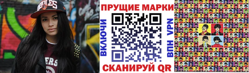 Марки N-bome 1500мкг  hydra ТОР  Спасск-Дальний  купить наркоту 