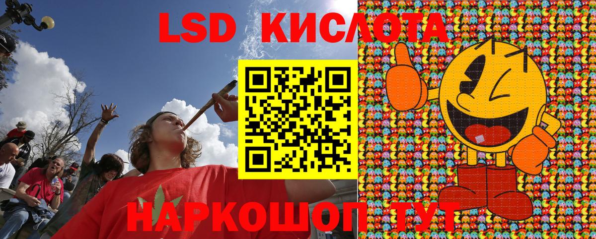 Марки N-bome 1,8мг  Вход с VPN  Спасск-Дальний 