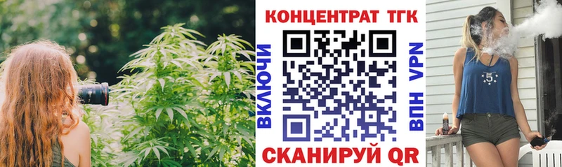 Дистиллят ТГК концентрат Спасск-Дальний
