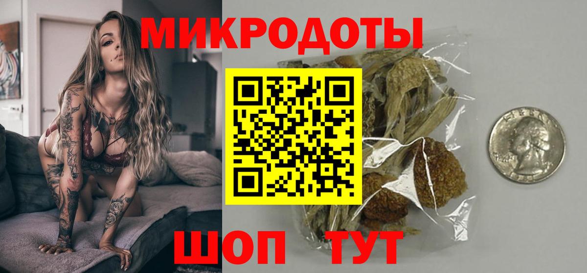 Галлюциногенные грибы GOLDEN TEACHER Спасск-Дальний