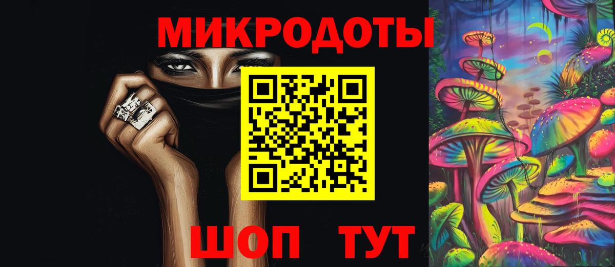 Псилоцибиновые грибы Psilocybine cubensis Спасск-Дальний