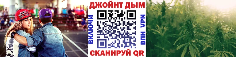 omg маркетплейс  Спасск-Дальний  Бошки марихуана семена 