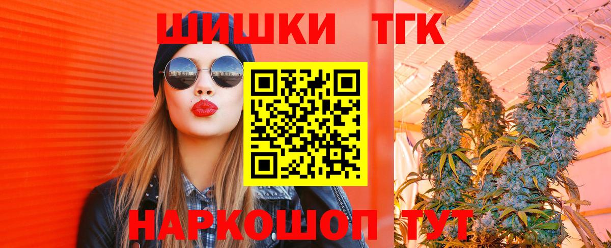 Амфетамин Спасск-Дальний